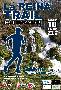 CARTEL LA REINA TRAIL 2016